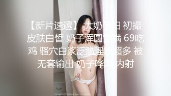 翘臀顾客趴好肌肉鸭男用自己鸡巴给其疏通管道成功把骚逼操射