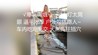 【收藏级约炮】土豪约炮两个大奶少妇 黑丝巨乳对白淫荡视角清晰纯净无水 适合收藏的国产打炮片段