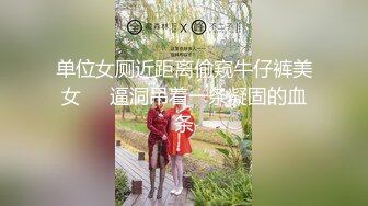 ❤️重磅！高人气PANS头牌女神模特【西门小玉】大尺度私拍视图二弹，各种露奶露逼情趣装，亮点是摄影师全程PUA对话