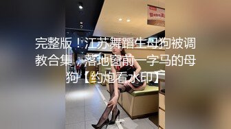 极品00后小姐姐 貌美身材好 落入海王之手 一夜情激情交合