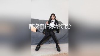 抖音巨乳网红，李雅最新大招与土豪大佬宾馆开房舌吻无套被爆操翻白眼 还是那么有修养