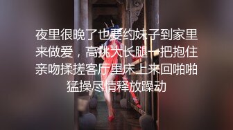 漂亮女儿太过分了穿着黑丝在客厅里做爱，极品丰腴肉体荡漾起伏