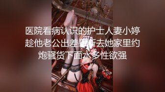 【新片速遞】  ⚡专约极品良家大神『韦小宝』约炮 清纯00后小嫩模 性感御姐女神 反差端庄人妻 等众多极品骚婊！各个极品