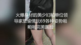 国产TS系列比女人还美的赵恩静29 家中被直男爆操 每一下都直捅花心让人忍不住呻吟