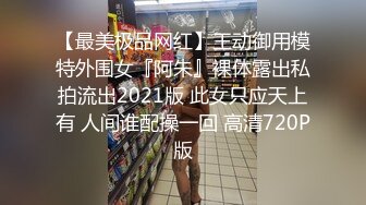 STP31969 麻豆传媒 MCY0219 隔壁淫女自慰的娇喘声真骚 秦可欣 VIP0600