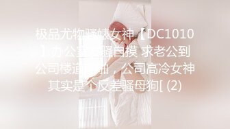 蜜桃影像PME222变态保安强上留校女同学