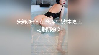 肥美圈圈回归,小哥哥按F进入喔