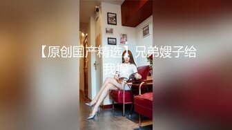 《母子乱伦》和巨乳后妈偷情 不料中途被骚妈女儿发现