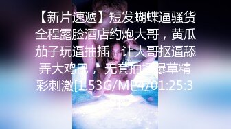 【一周丶极品秀】新晋探花，极品御姐骚货，自带女仆装黑丝