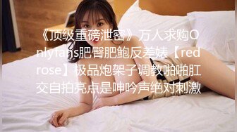 逼毛旺盛可以扎个小辫的良家少妇美女趁老公不在和情人家中啪啪