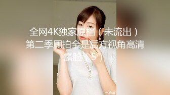 路边公厕全景偷拍多位年轻少妇嘘嘘各种美鲍轮播欣赏 (2)