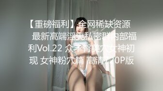 【新片速遞】【榨汁机】超美网红脸妹妹~撸点十足呻吟声淫荡销魂~狂撸 