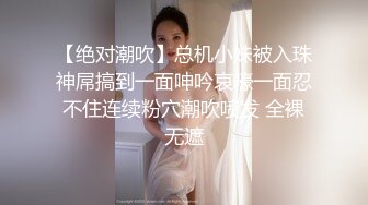 东北师范大学干练短发精致妹与校内男友日常啪啪啪自拍流出 含生活照19P