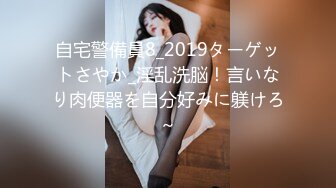 【网曝门事件】阿拉善战神车队长阿虎约炮极品美乳OL女白领不雅视频曝光 骑乘车震 圆挺爆乳刺激诱惑