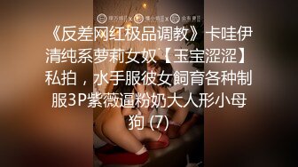 18学生嫩妹女仆装和粉丝视频自慰，黑色开档网袜，M腿坐椅子掰穴，震动假屌插入多毛小穴，骑乘假屌自己动伸缩浪叫