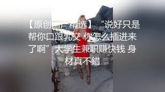 想不想从后面插我呢，苏州骚娘们：好痒呀~~受不了啦。扣高潮了自己！