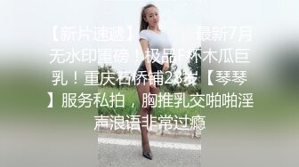 被大哥玩喷的极品小女人，无毛白虎逼性感粉嫩，让大哥抠到高潮喷水，无套爆草多体位白浆