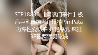 STP24671 【国产AV荣耀??推荐】猫爪传媒最新剧情力作MMZ-044《女房客之性诱惑》爱恋女房客 肉体火热缠绵