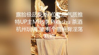 小胖哥酒店约啪 虽然胖但是技巧十足 把妹子干的一直叫