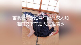 【新速片遞】   国内厕拍大神潜入餐厅女厕偷拍❤️员工和食客尿尿少妇貌似吃撑了撩起上衣露出红色文胸透气