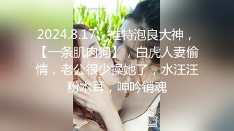 【绿帽淫妻性爱狂】极品淫乱夫妻『小肥羊不是羊』最强性爱私拍 绿帽老公开发娇妻勾引前男友 卖淫3P蒙眼换人做爱 (3)