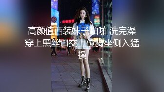 SWAG 您說我穿成這樣男朋友怎麼就不感興趣呢