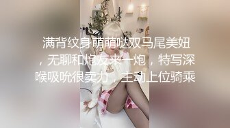 绝品！超清唯美诱惑 白富美的极品粉穴、绝不能错过的 撸管神器！