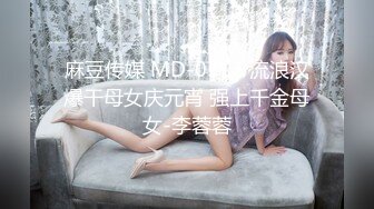 万人追踪OnlyFans极品身材健身女汉子网红亚洲四姑娘私拍疯狂紫薇粉嫩蜜穴展现女人淫荡一面 (15)