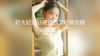 -空降女优『宁洋子』邂逅梦中麻豆女神体验至尊极致的享受