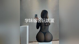 最新流出joymii精品大作身材性感白嫩美女与大胡子男激情啪啪啪画面唯美诱人