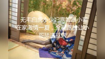 00后清纯反差少女『LT软软兔』✿芙拉小姐lo鞋魔女日记踩jj全程lo鞋，大屌撑满湿暖蜜穴，软萌甜美少女