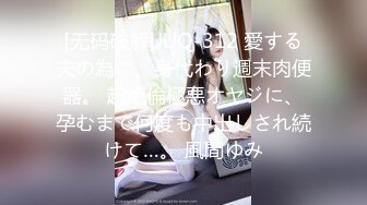 【新片速遞】 新人探花小严酒店约炮❤ 刚毕业清纯学妹首次下海被疯狂爆操滑套内射