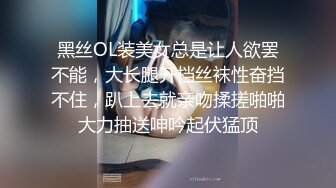 FSOG-083 绿帽老公爱看别人操老婆  -91兔兔