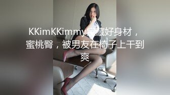  独家艺校新疆学妹被包养调教视频流出(第一视角带你享受少女淫叫和菊爆)