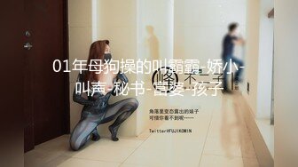 91李公子密探极品金发外围美女，高个大长腿坐身上揉奶调情，正入抽插翘起屁股，边操边拍打呻吟