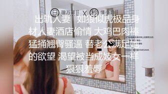  剧情演绎勾搭一线天肥女技师，足交交半脱下内裤，美穴一览无余，按摩床上骑乘晃动大奶