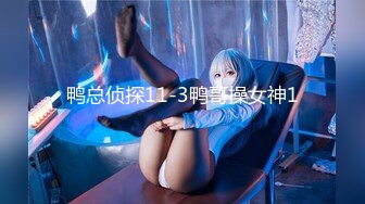 网红萌妹子女神！【奶油甜心】 自整理超大合集【256V】 (55)