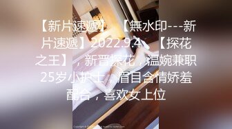 【极品反差婊】超美少女与男友性爱泄露，吃鸡技术不错，很有味道，值得收藏！