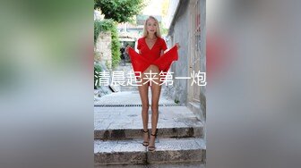 OnlyFans推特网红博主⭐️糖果可乐⭐️喜欢开淫趴的妹妹激情换妻群P，人好多场面刺激淫荡，淫声荡