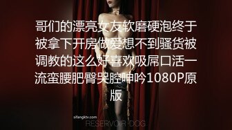 特色酒店偷拍清纯漂亮的大学美女和男友第一次在炮椅体验操逼