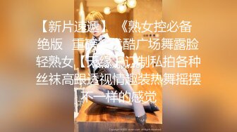 ★☆【极品媚黑❤️绿帽淫妻】★☆国人淫妻『爱玩夫妻』最新性爱狂啪⑤前裹后操极品小骚货 (2)