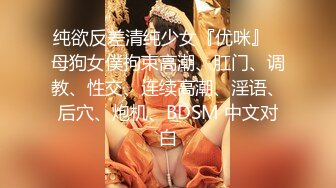 【AI画质增强】9.12【瘦子探花】最后一天告别炮，眼睛妹妹还是那么饥渴