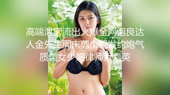 调戏一下人妻的鲍鱼