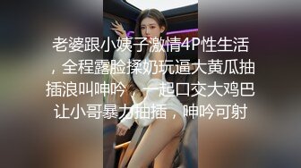 清纯甜美御姐女神⚡〖小桃〗人美逼遭罪 卡哇伊很乖巧的女神 紧致粉嫩小穴肆意玩弄 楚楚可怜的样子超反差2