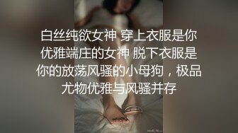   榨精御姐 禁欲一个月的女孩有多可怕 Vita性奋吃着鸡巴 女上位一插到底 电臀极限榨精