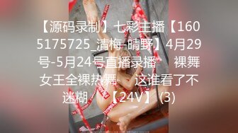 STP32268 爱豆传媒 ID5331 男优拍摄时候阳痿导演亲自肉搏 优娜