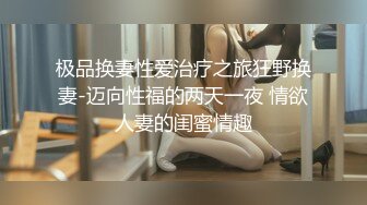 反差女大学生骚女