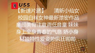 《顶级震撼淫乱盛宴》无可挑剔九头身马甲线长腿终极绿帽骚妻OLsou私拍二，与多名单男群P乱交，女神的形象如此反差2 (2)