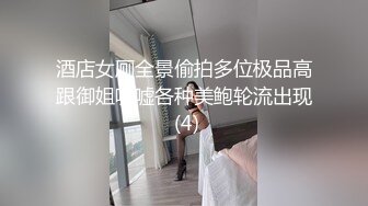 91C仔高级公寓大战172CM极品高跟黑丝OL女职员,叫床超给力,一般人听完肯定射了