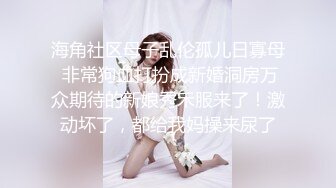 漂亮长腿伪娘 想吃脚脚吗 在家被小哥哥骚逼操的很舒坦 笑的很开心